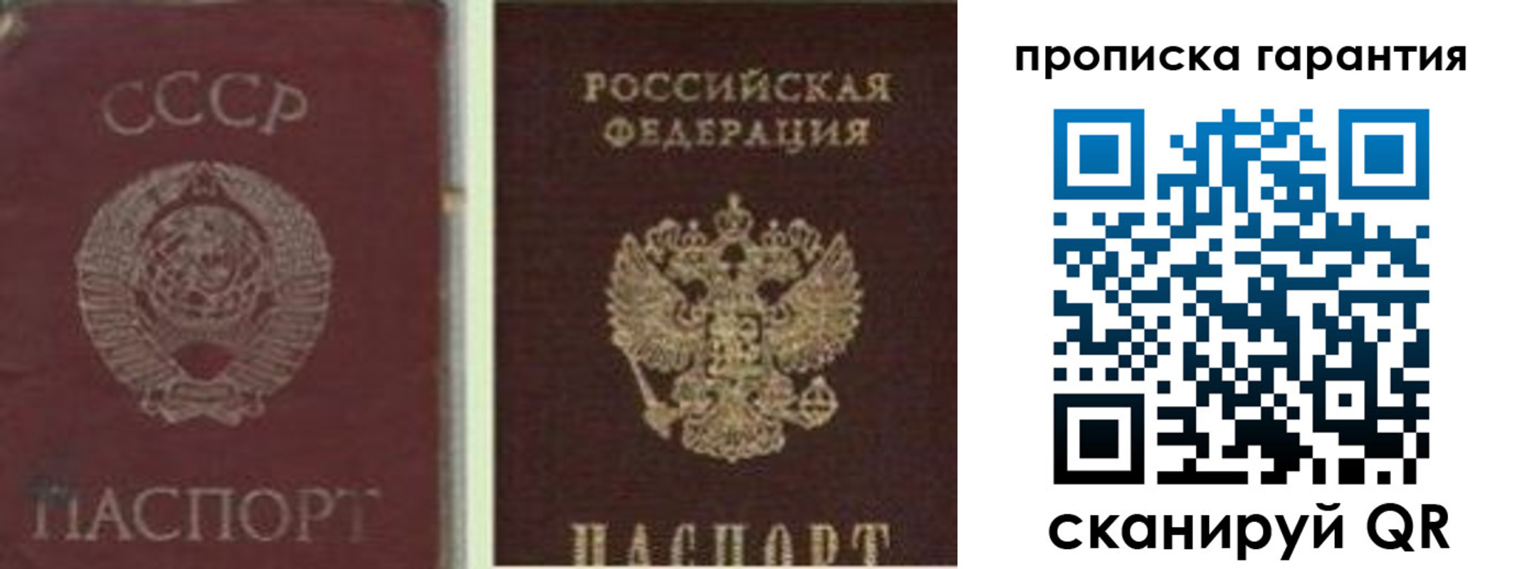 миграционный учет в Пермском крае