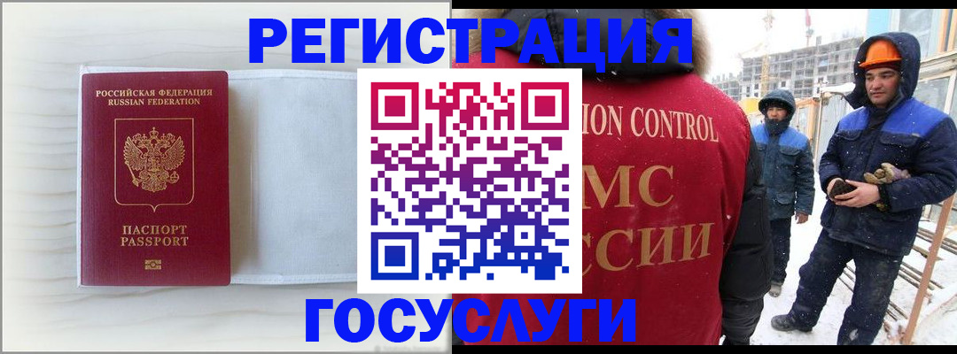 прописка регистрация в Пермском крае